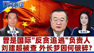 曾是国际